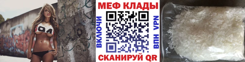 Купить наркотик аптеки Новый Оскол ГАШИШ АМФ APVP Меф мяу мяу Псилоцибиновые грибы Конопля