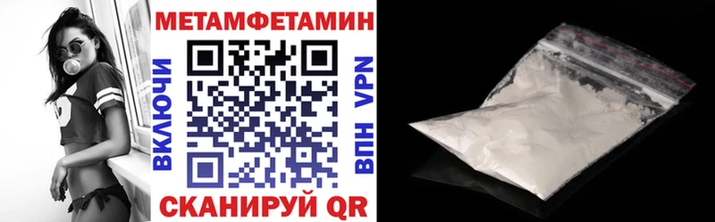закладки  Новый Оскол  АМФЕТАМИН Premium 