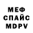 Amphetamine Розовый trecKer 76