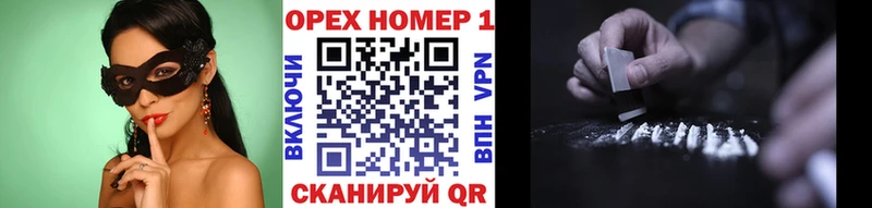 как найти закладки  Новый Оскол  COCAIN Эквадор 