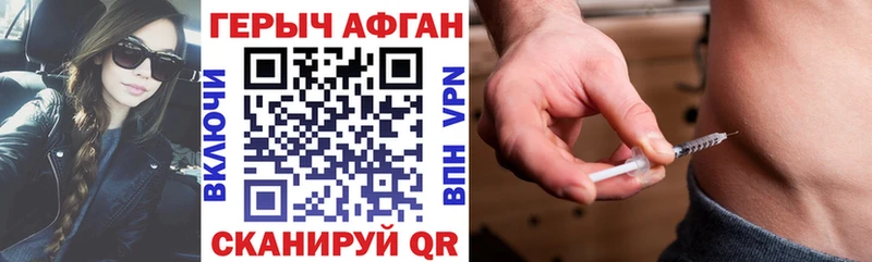 ГЕРОИН гречка  Новый Оскол 