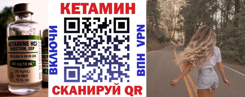 Кетамин VHQ дарк нет состав Новый Оскол
