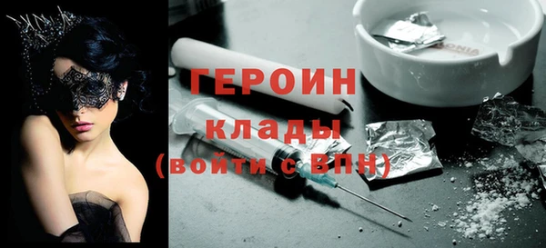 герыч Верхний Тагил