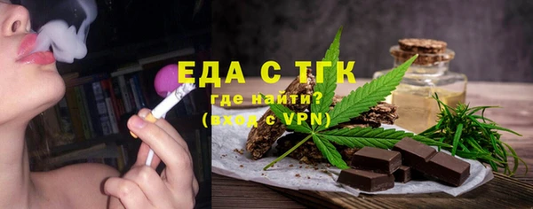 стаф Верея