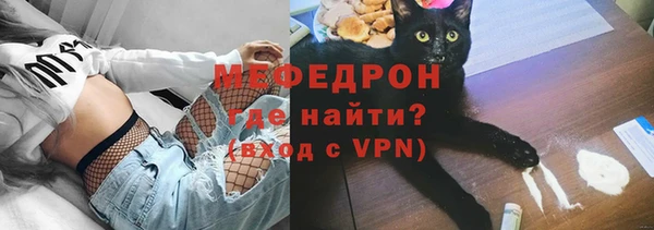 каннабис Медногорск