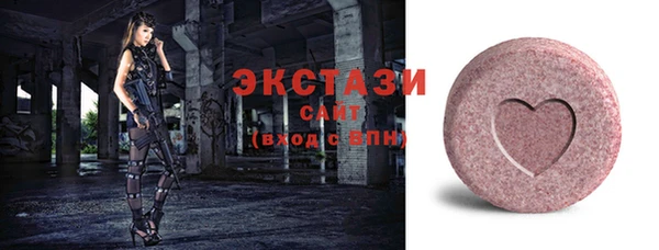 стаф Верея
