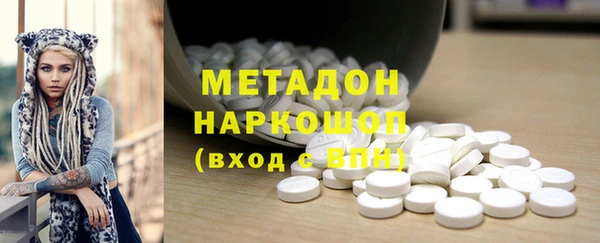 стаф Верея