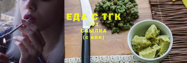 амфетамин Мегион
