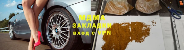 герыч Верхний Тагил