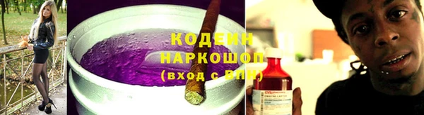 герыч Верхний Тагил