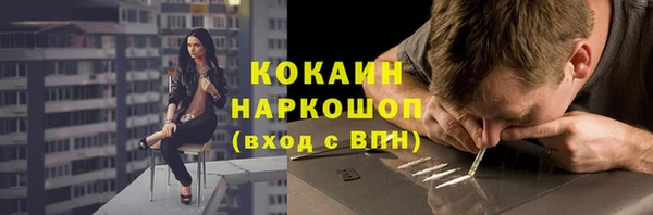кокаин VHQ Медвежьегорск
