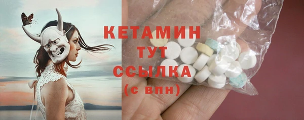 экстази Верхнеуральск