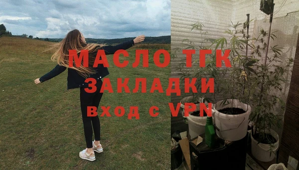 каннабис Медногорск