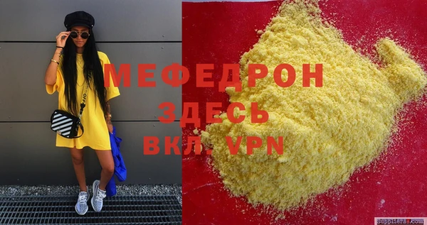 амфетамин Мегион