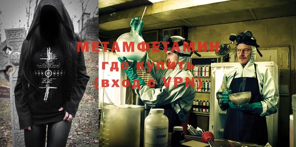 каннабис Медногорск