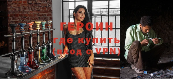 крисы Великий Новгород