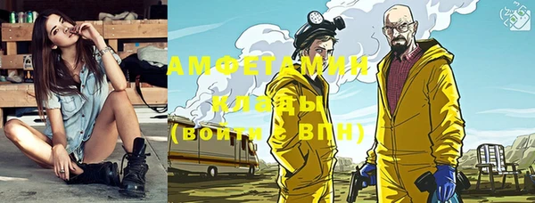 герыч Верхний Тагил