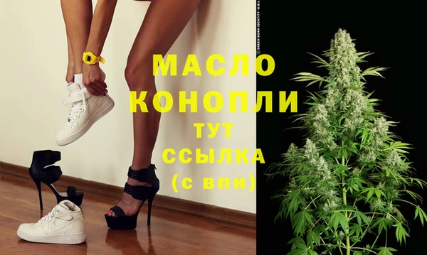 каннабис Медногорск