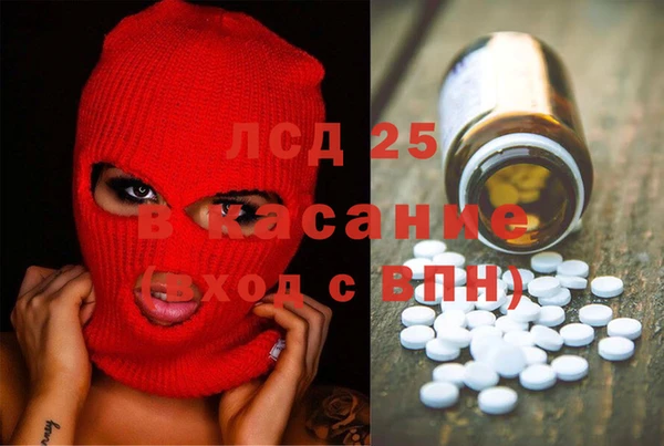 каннабис Медногорск