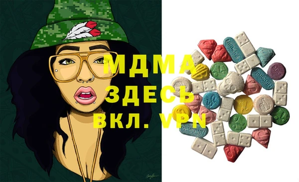 экстази Верхнеуральск
