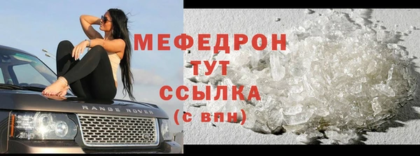 спиды Орск