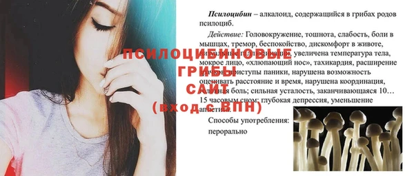 амфетамин Мегион