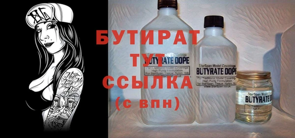 герыч Верхний Тагил