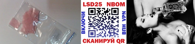 гидра зеркало  Новый Оскол  ЛСД экстази ecstasy 