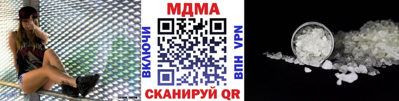МДМА Molly  Новый Оскол 