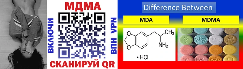 MDMA кристаллы Новый Оскол