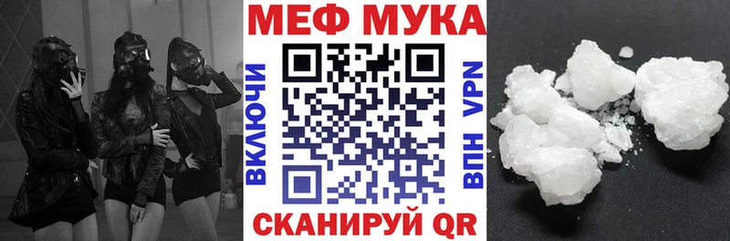 где можно купить наркотик  Новый Оскол  Меф mephedrone 