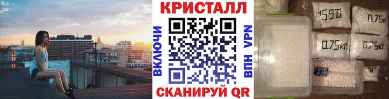 Первитин кристалл  Новый Оскол 