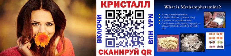 Метамфетамин мет Новый Оскол