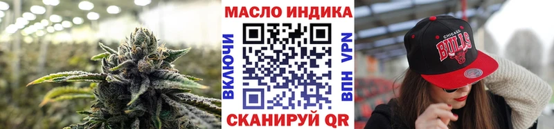 блэк спрут маркетплейс Новый Оскол ТГК Wax
